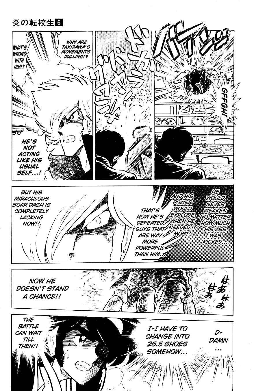 Page 9 Chapter 51 Blazing Transfer Student