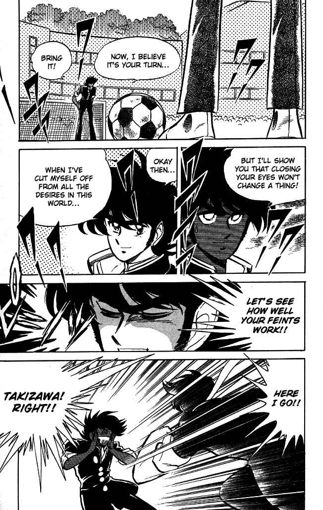 Page 10 Chapter 95 Blazing Transfer Student