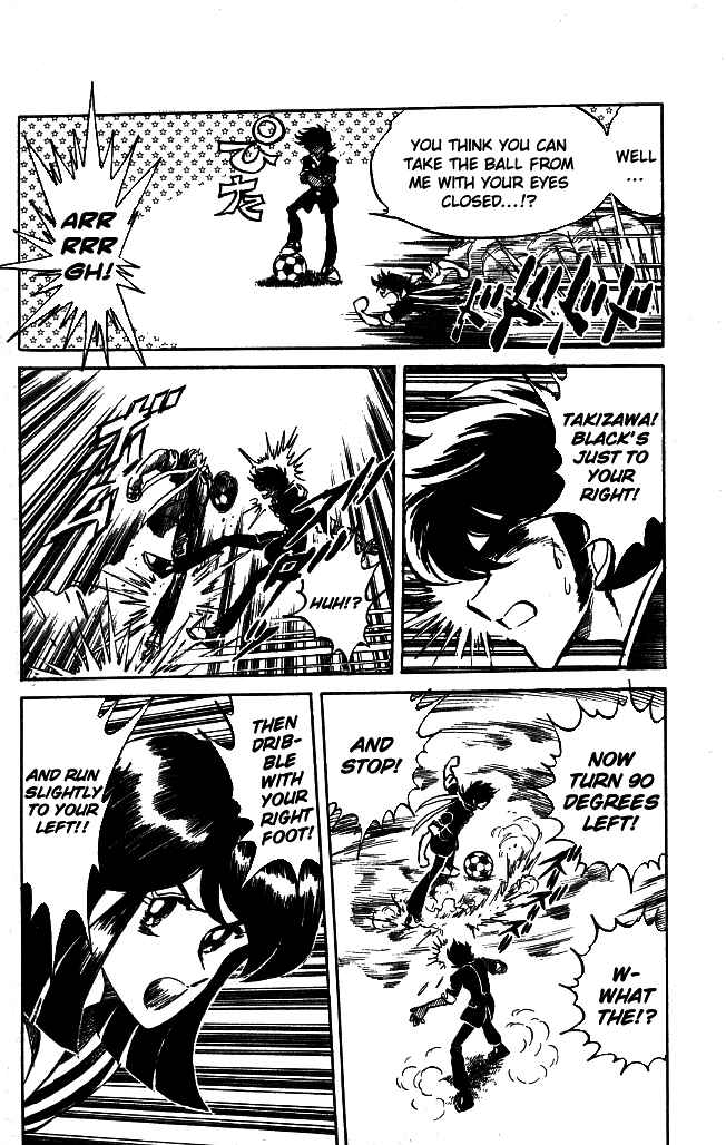 Page 14 Chapter 95 Blazing Transfer Student