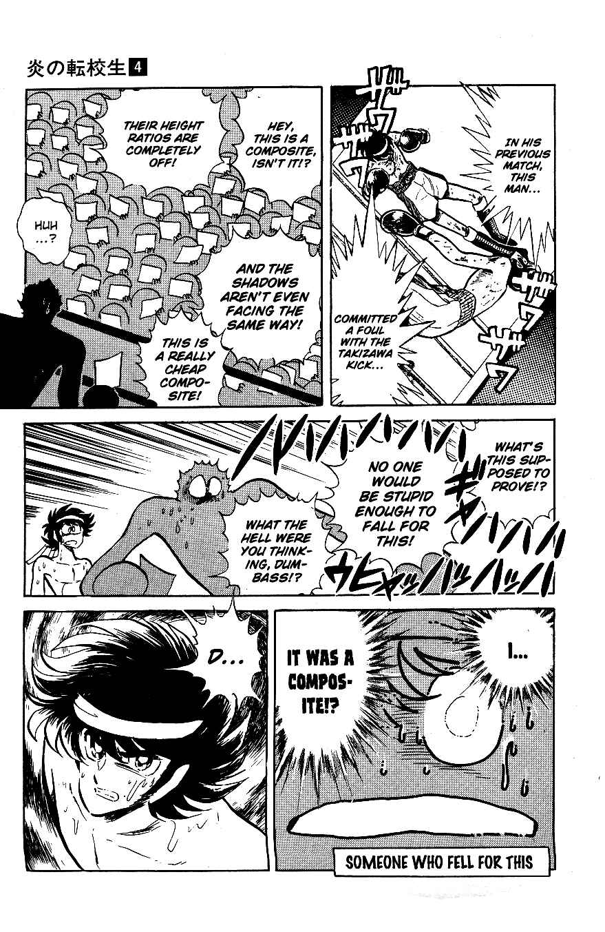 Page 11 Chapter 33 Blazing Transfer Student