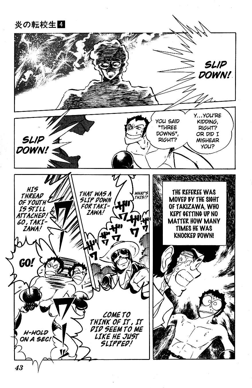 Page 3 Chapter 33 Blazing Transfer Student