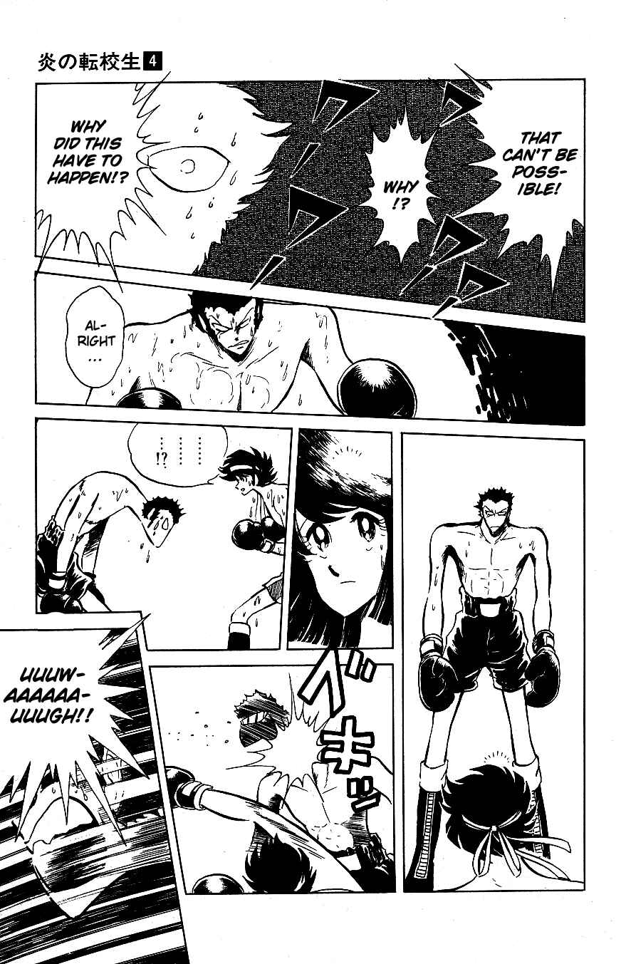 Page 7 Chapter 33 Blazing Transfer Student