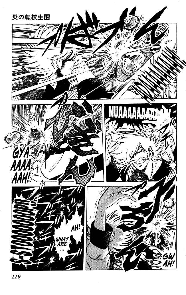Page 3 Chapter 114 Blazing Transfer Student