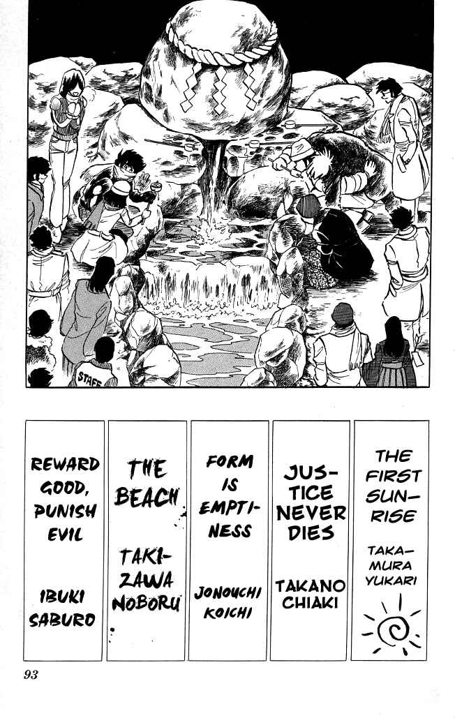 Page 16 Chapter 74 Blazing Transfer Student