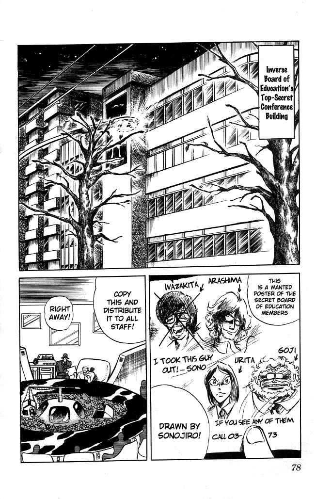 Page 2 Chapter 74 Blazing Transfer Student