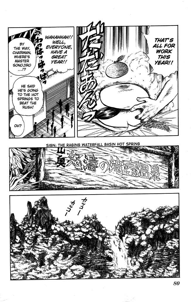 Page 4 Chapter 74 Blazing Transfer Student