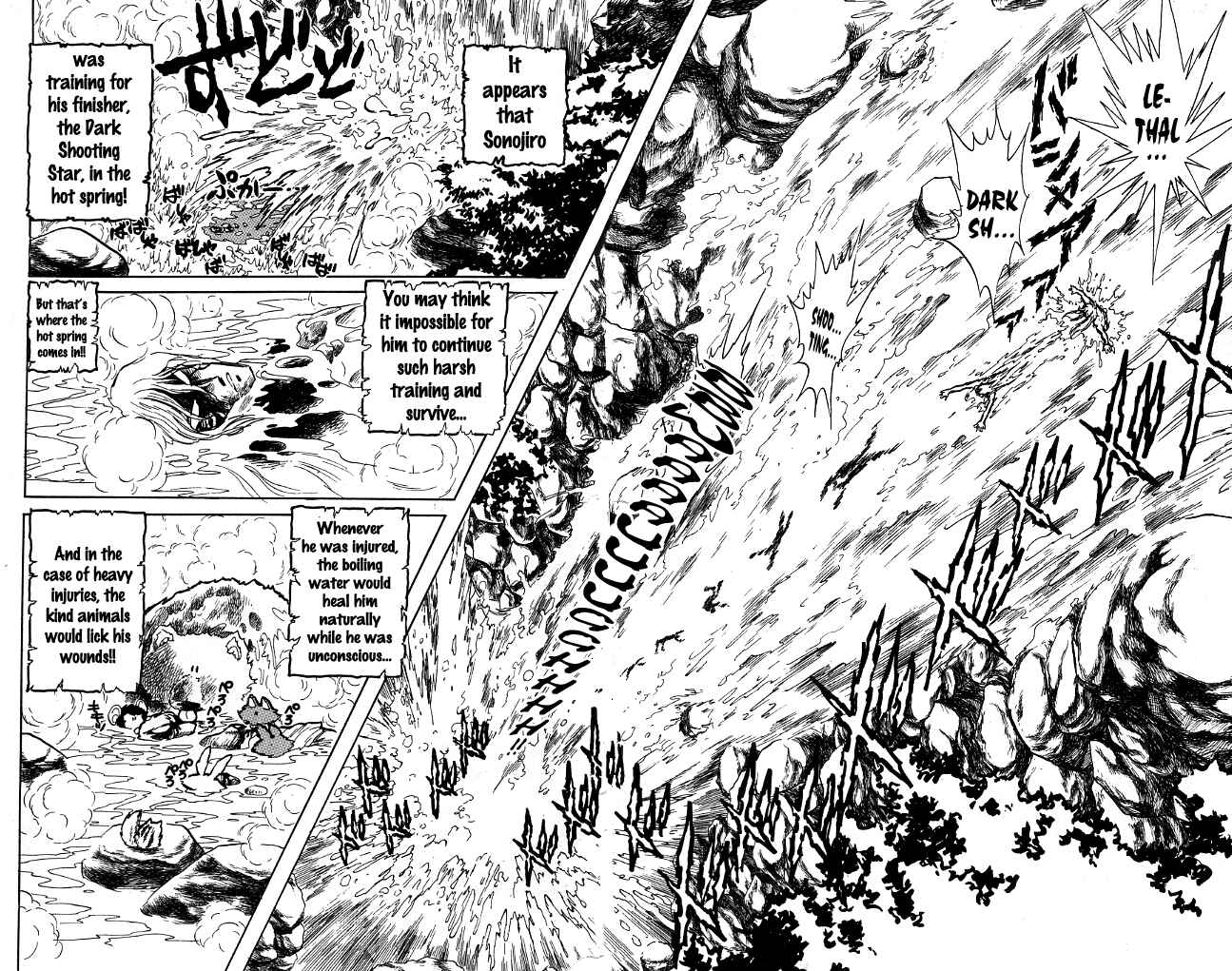 Page 6 Chapter 74 Blazing Transfer Student