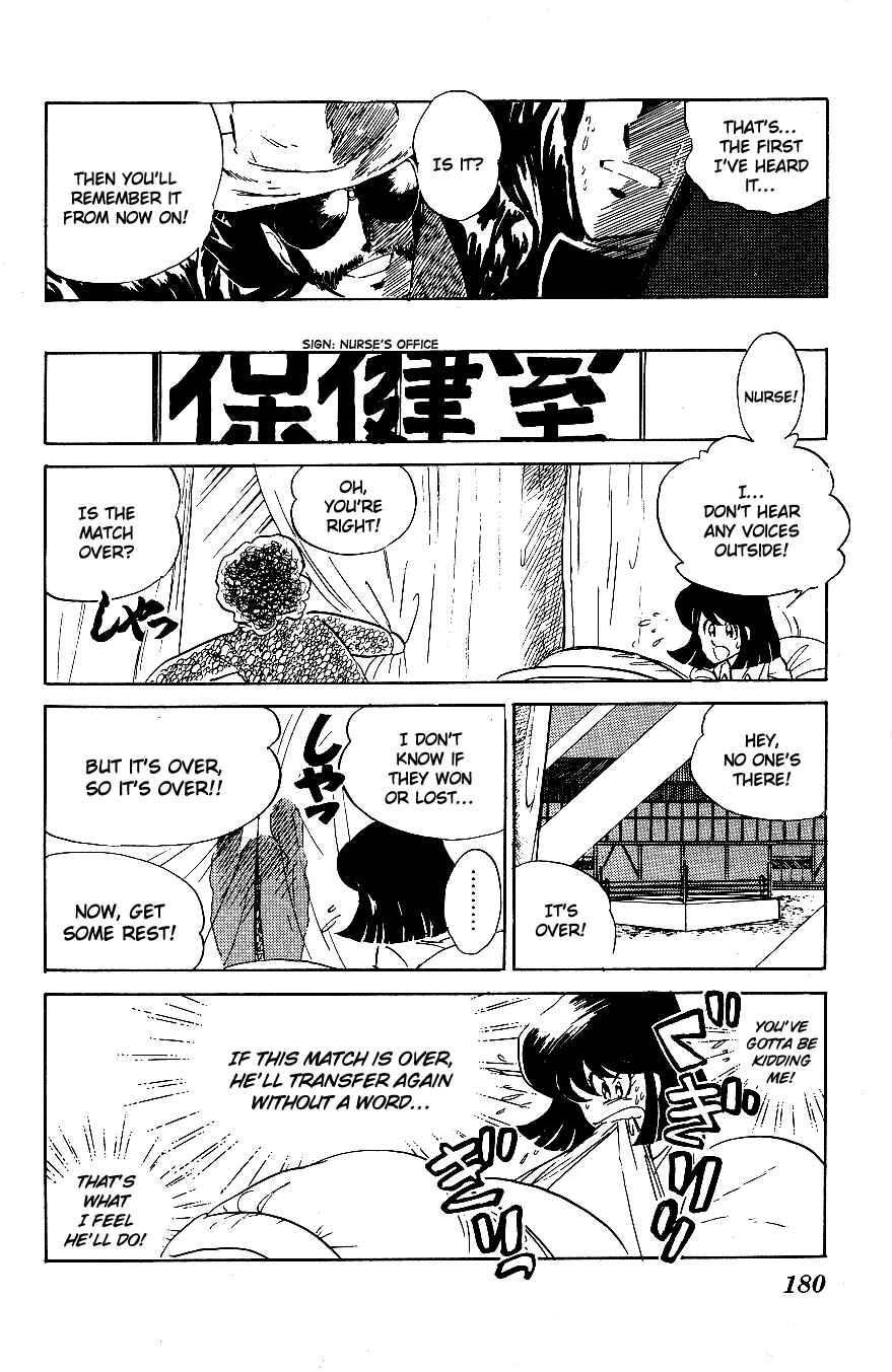 Page 12 Chapter 50 Blazing Transfer Student