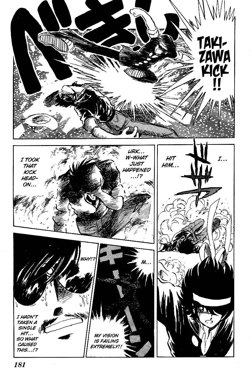 Page 13 Chapter 50 Blazing Transfer Student