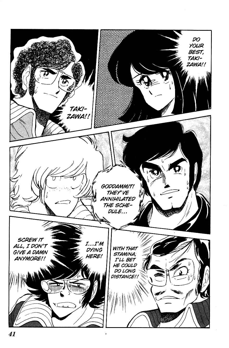 Page 18 Chapter 12 Blazing Transfer Student