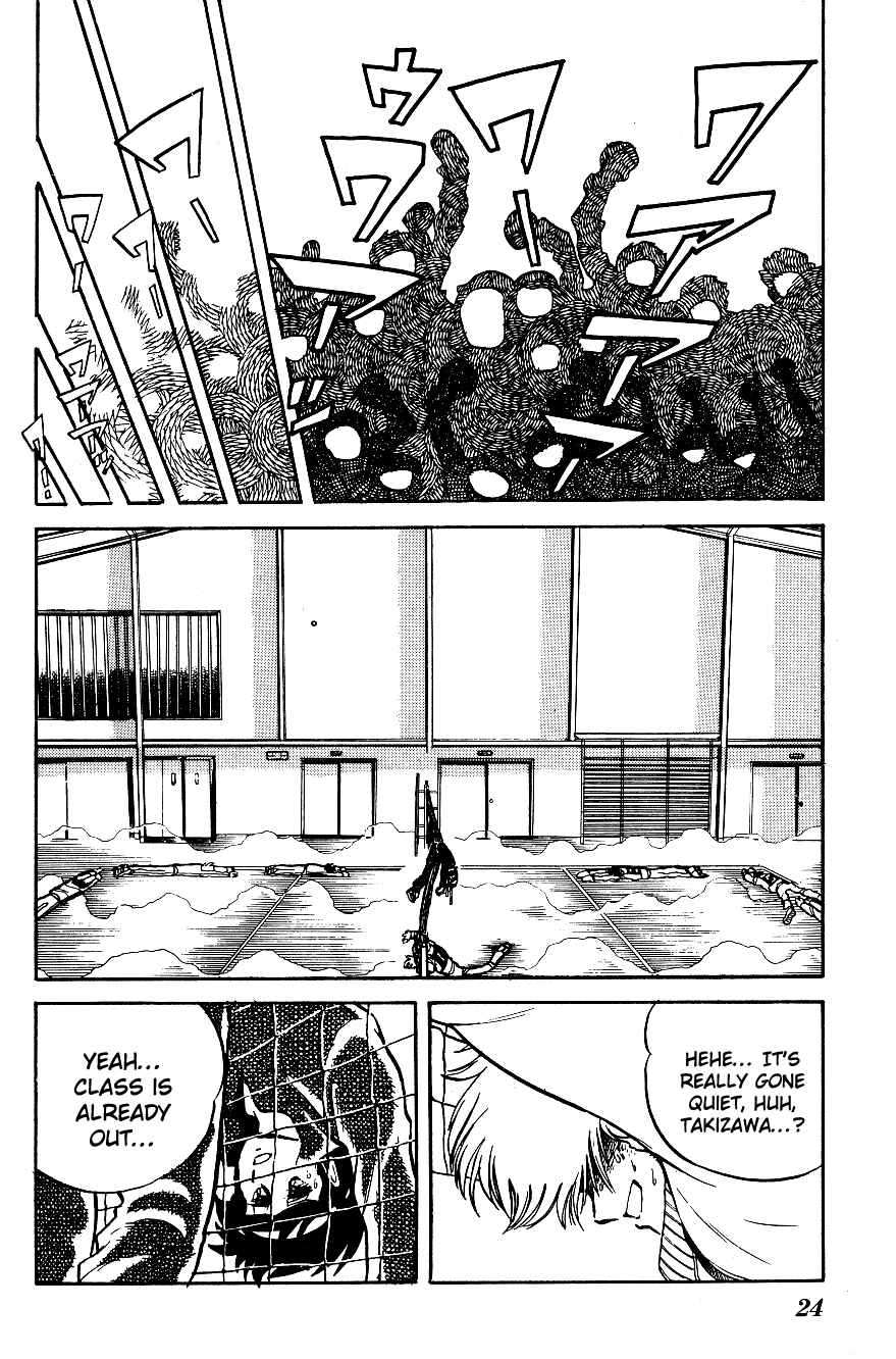 Page 2 Chapter 12 Blazing Transfer Student