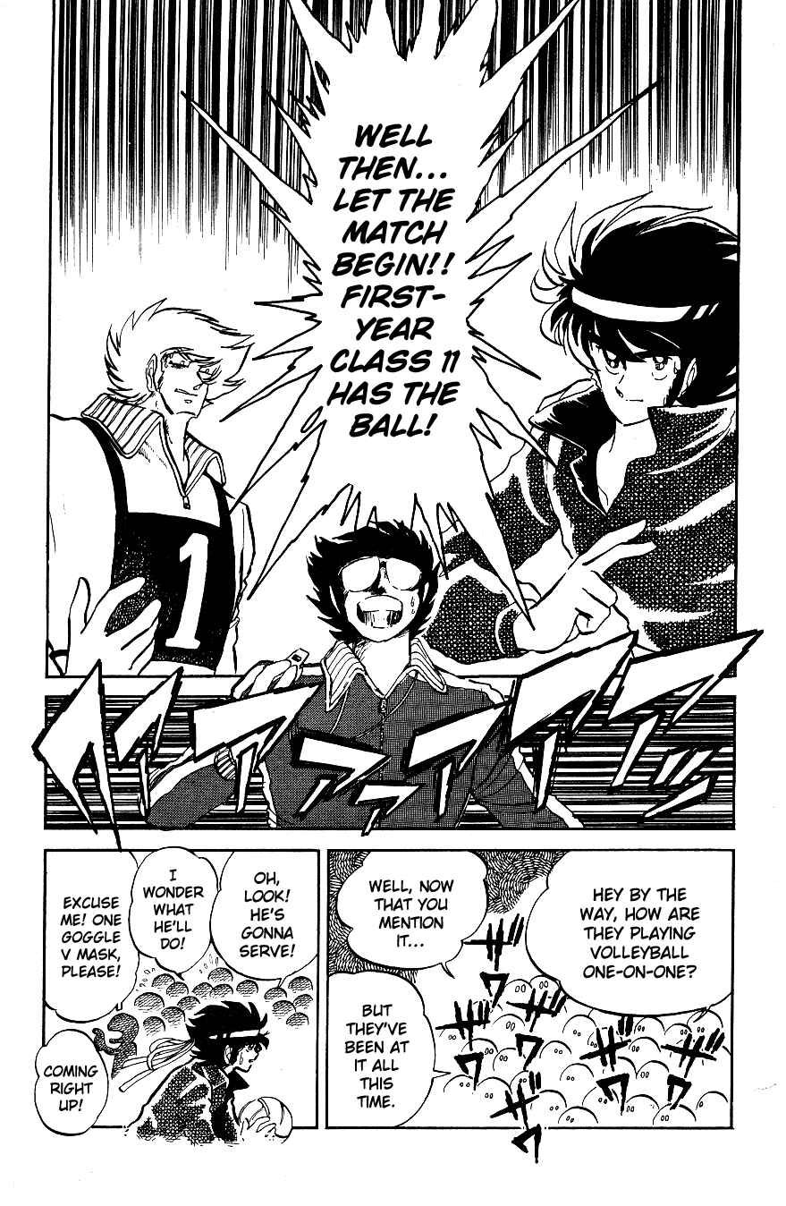 Page 9 Chapter 12 Blazing Transfer Student