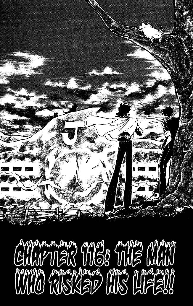 Page 1 Chapter 116 Blazing Transfer Student