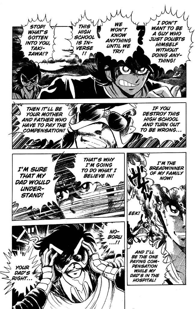 Page 3 Chapter 116 Blazing Transfer Student
