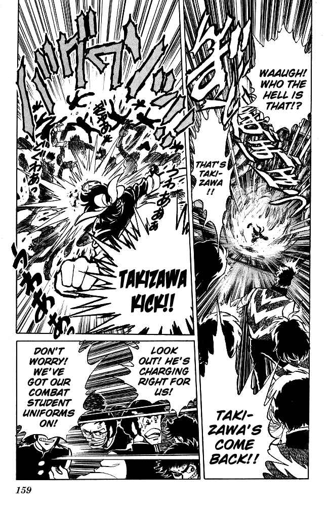 Page 7 Chapter 116 Blazing Transfer Student