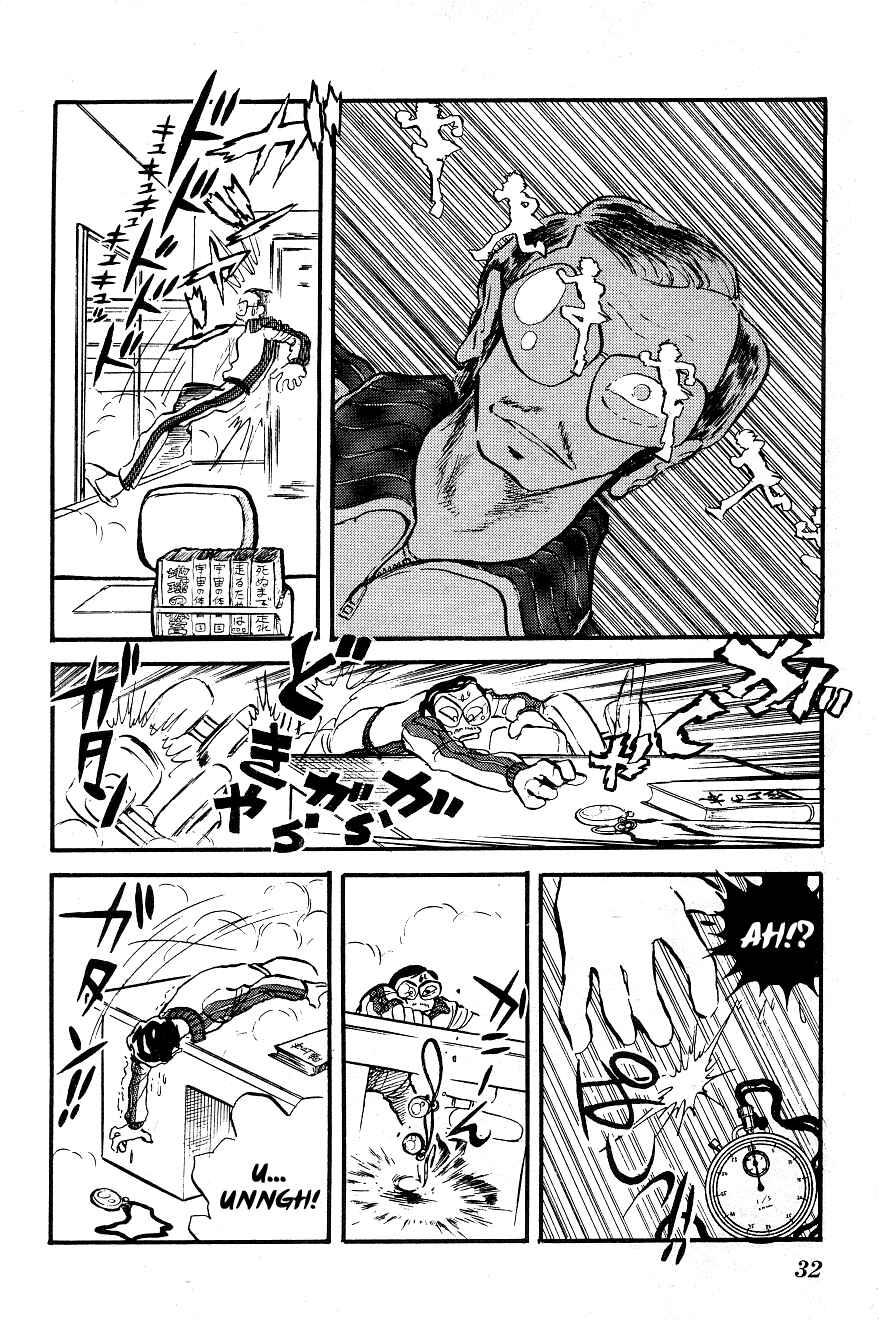 Page 10 Chapter 2 Blazing Transfer Student