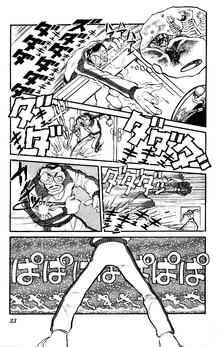 Page 11 Chapter 2 Blazing Transfer Student