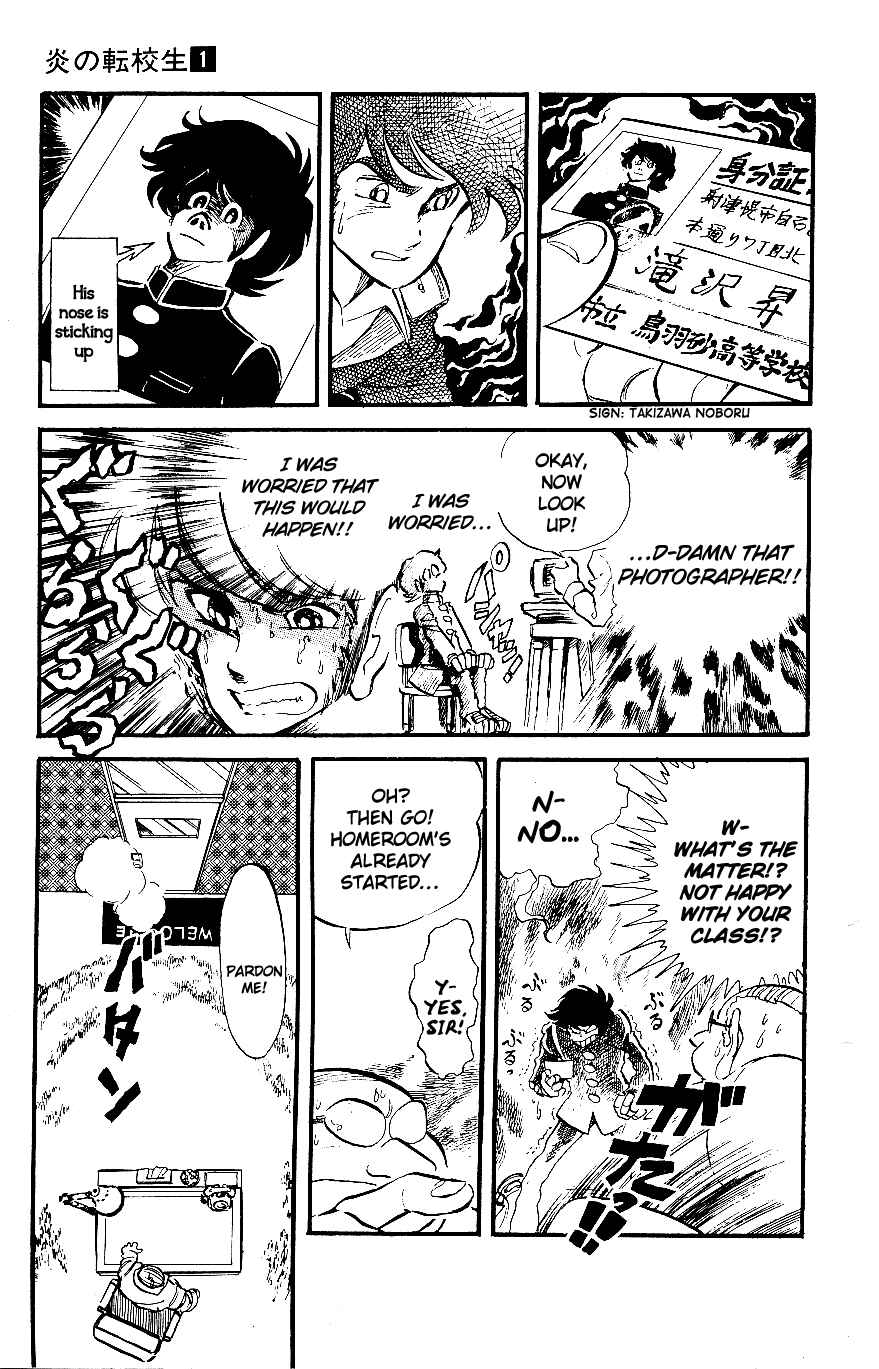 Page 5 Chapter 2 Blazing Transfer Student