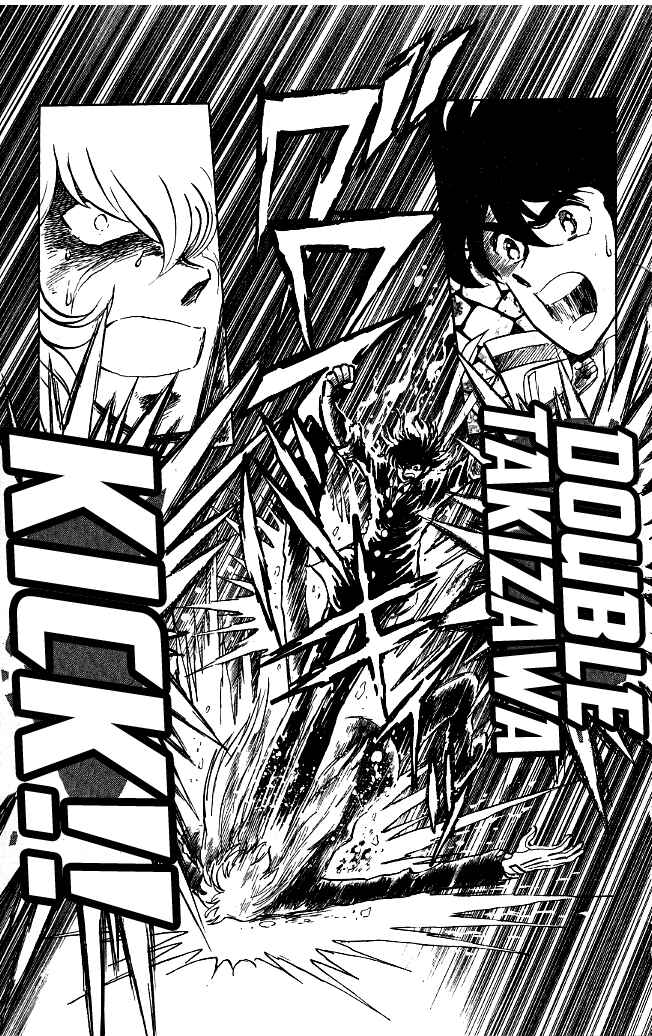 Page 11 Chapter 110 Blazing Transfer Student