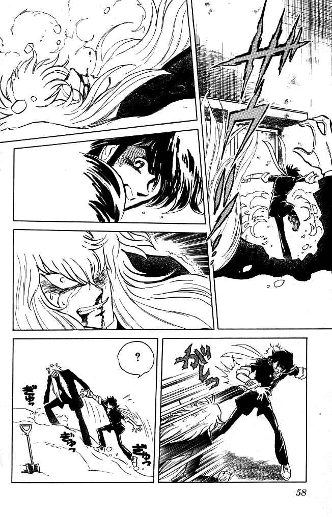 Page 12 Chapter 110 Blazing Transfer Student