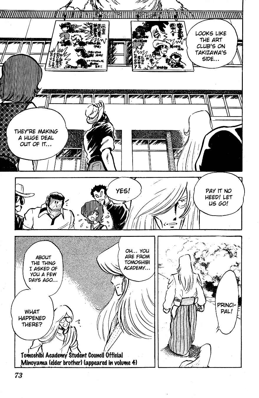 Page 15 Chapter 44 Blazing Transfer Student