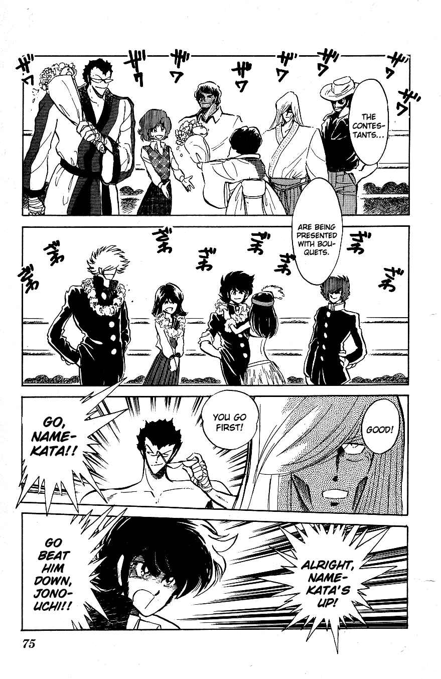Page 17 Chapter 44 Blazing Transfer Student