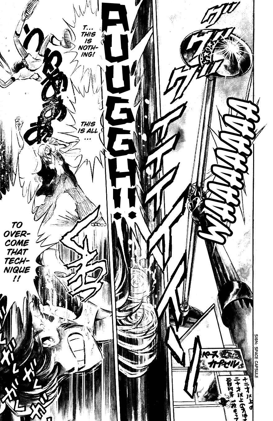 Page 3 Chapter 44 Blazing Transfer Student