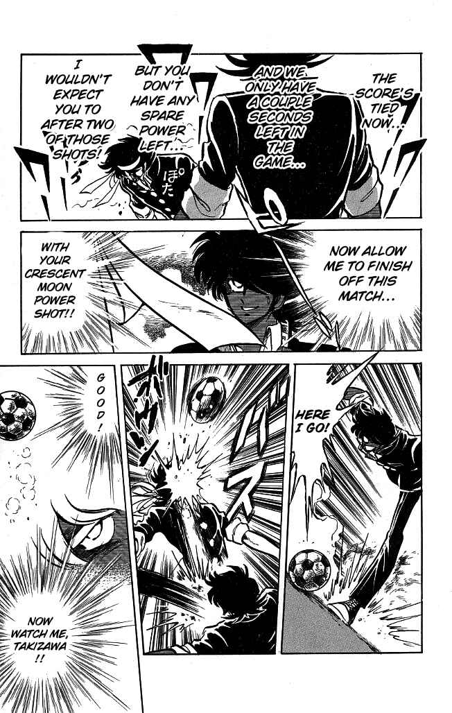 Page 15 Chapter 99 Blazing Transfer Student