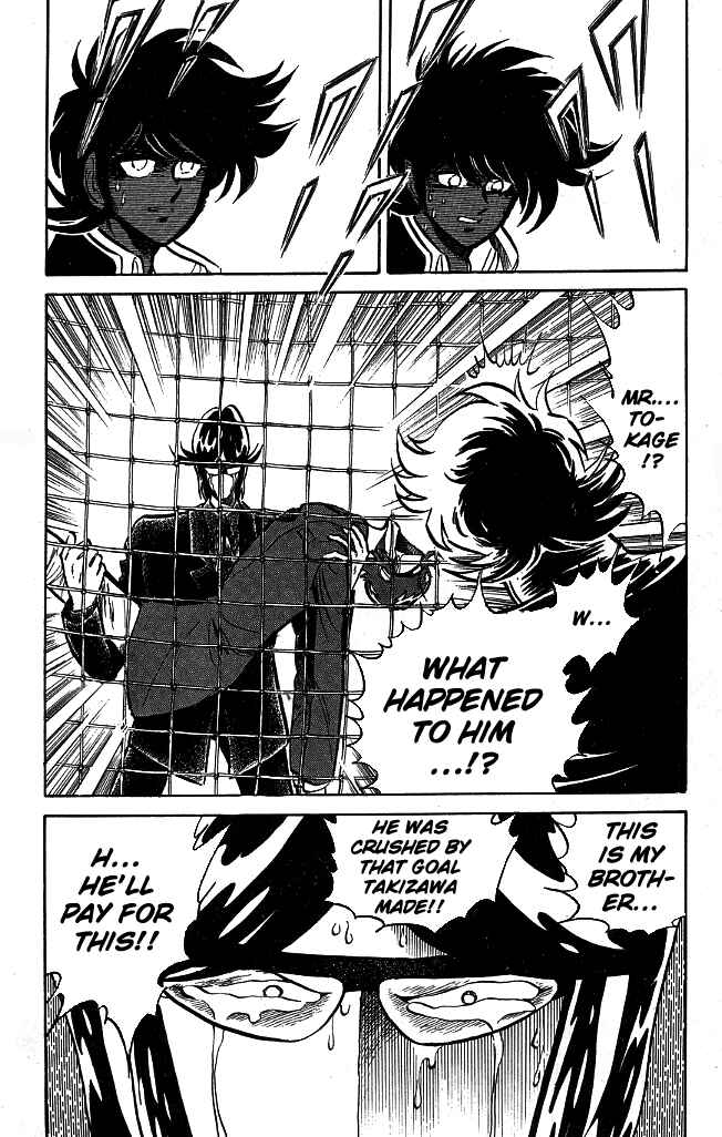 Page 19 Chapter 99 Blazing Transfer Student