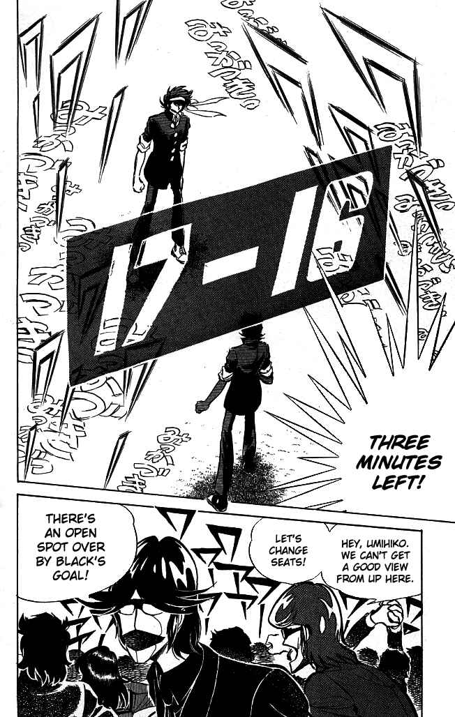 Page 5 Chapter 99 Blazing Transfer Student