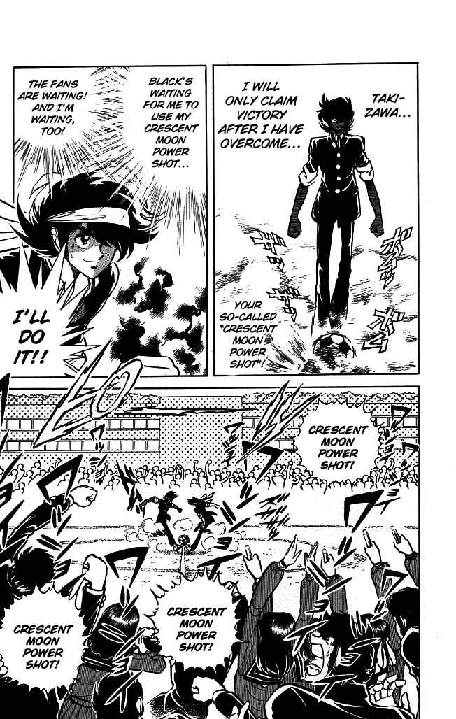 Page 6 Chapter 99 Blazing Transfer Student