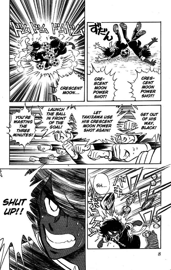 Page 7 Chapter 99 Blazing Transfer Student