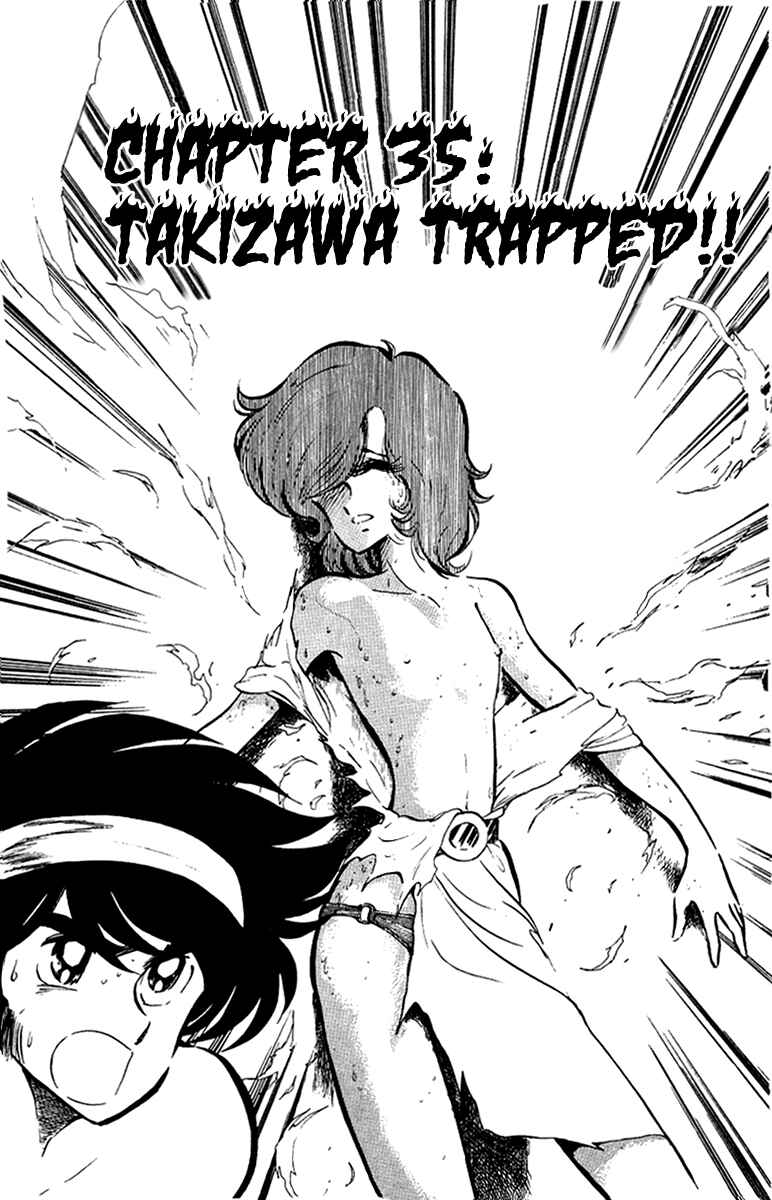 Page 1 Chapter 35 Blazing Transfer Student