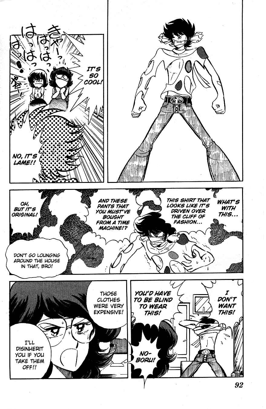 Page 14 Chapter 35 Blazing Transfer Student