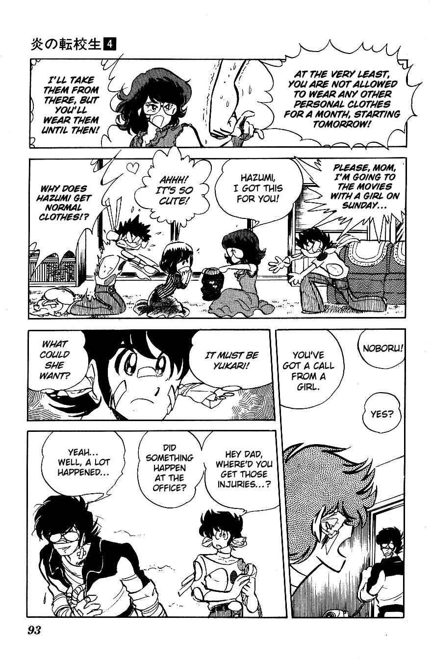 Page 15 Chapter 35 Blazing Transfer Student