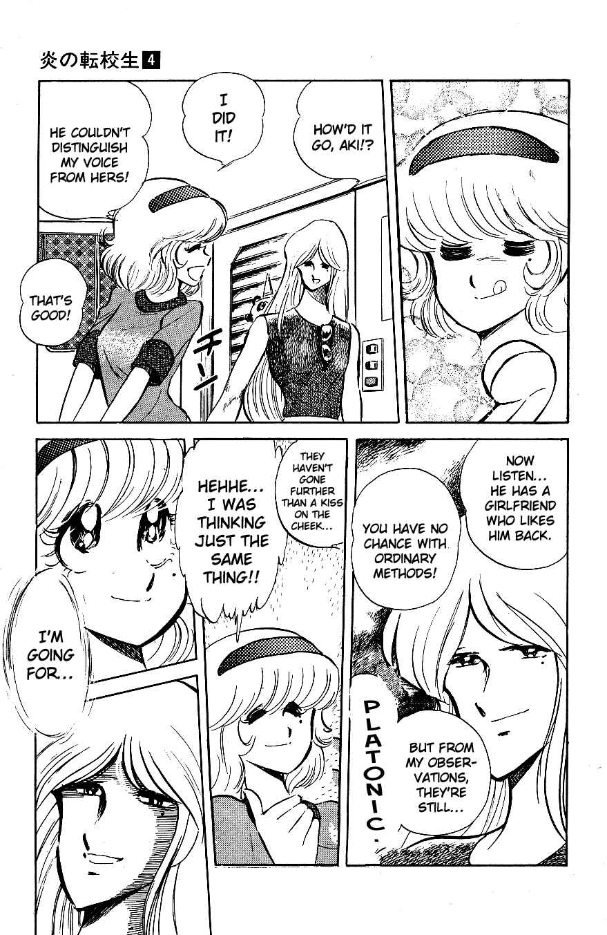 Page 17 Chapter 35 Blazing Transfer Student