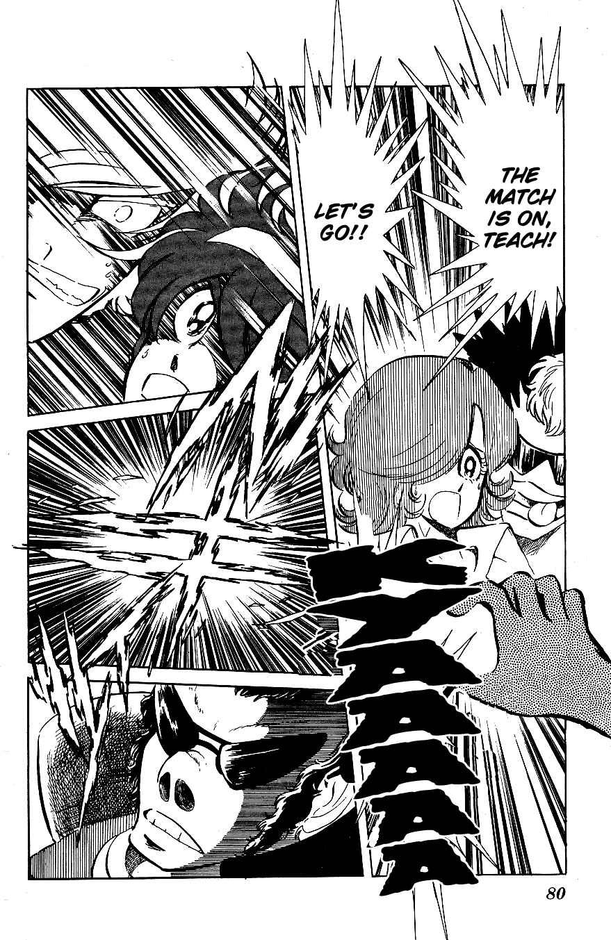 Page 2 Chapter 35 Blazing Transfer Student
