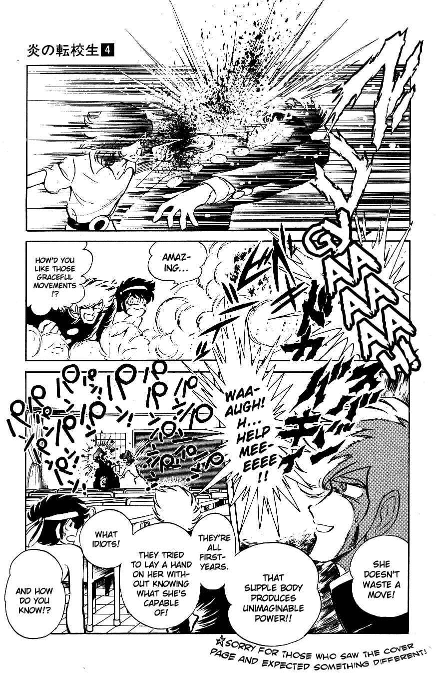 Page 5 Chapter 35 Blazing Transfer Student