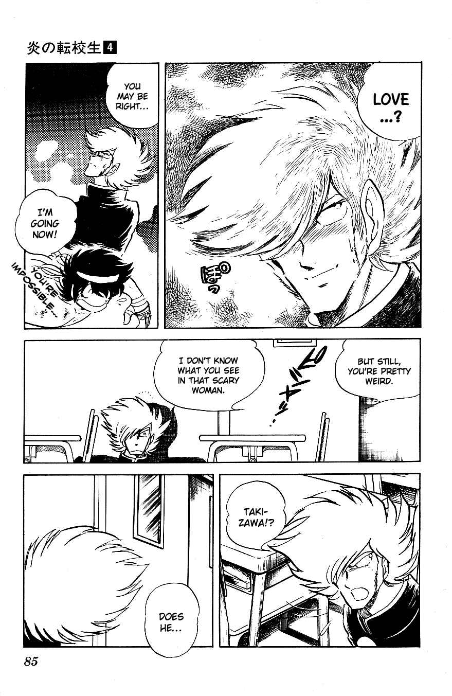 Page 7 Chapter 35 Blazing Transfer Student