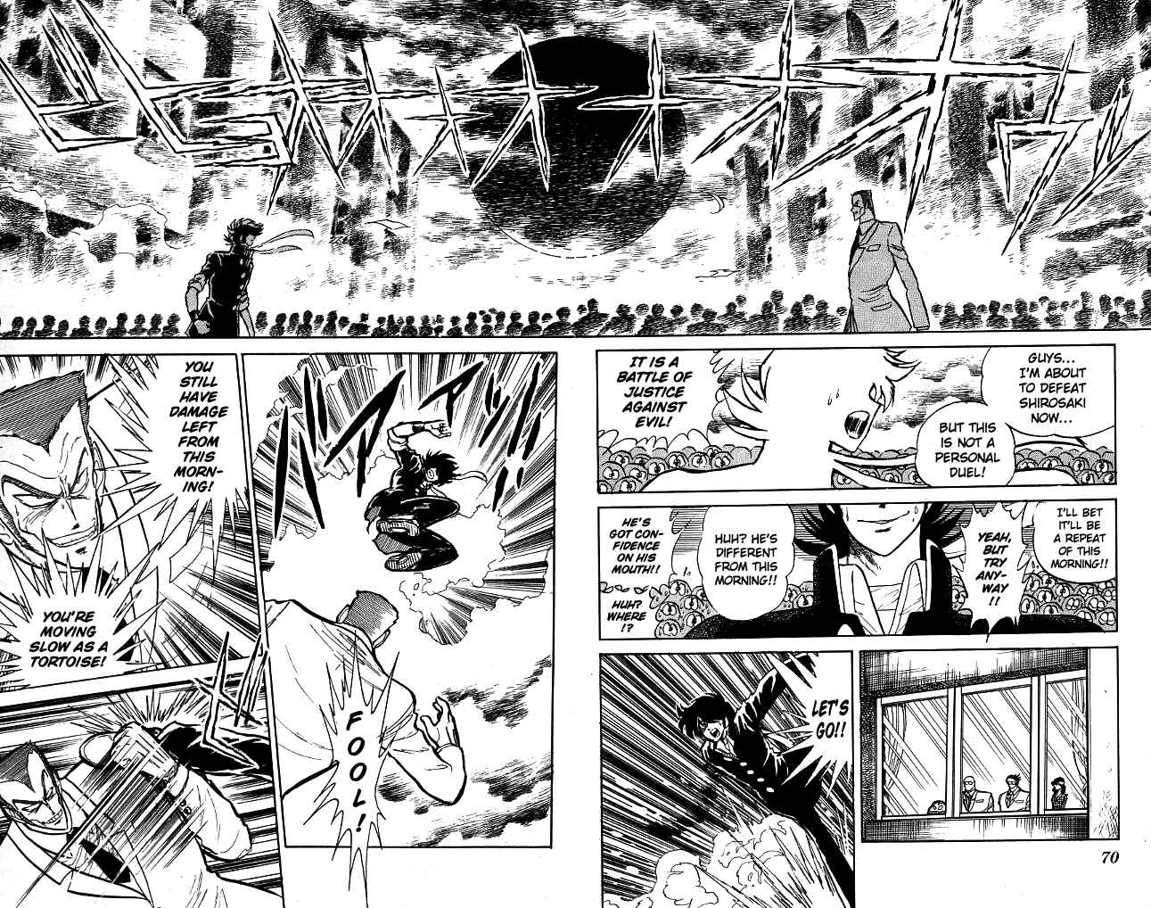 Page 12 Chapter 73 Blazing Transfer Student