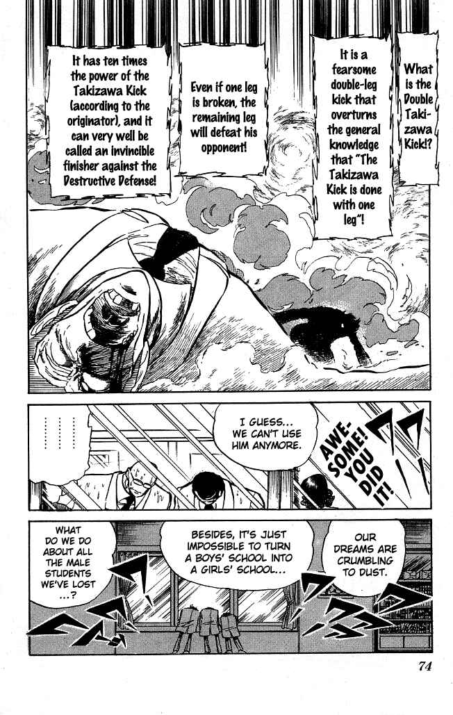 Page 14 Chapter 73 Blazing Transfer Student