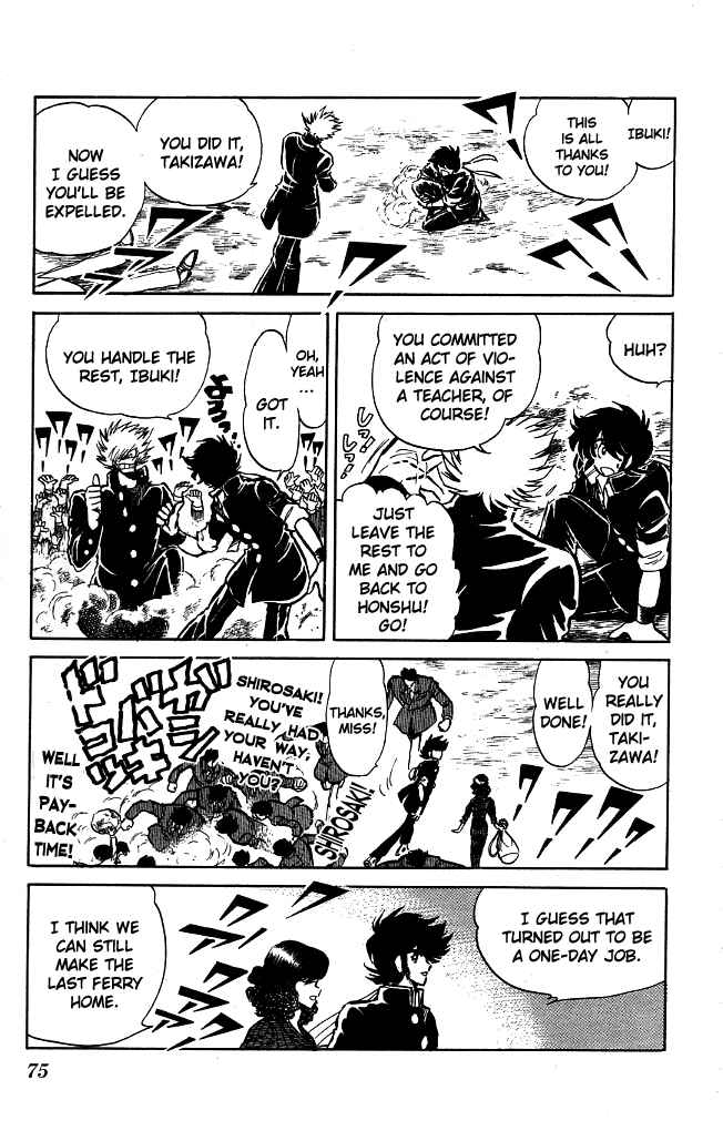 Page 15 Chapter 73 Blazing Transfer Student