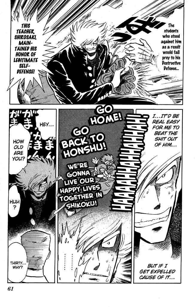 Page 3 Chapter 73 Blazing Transfer Student