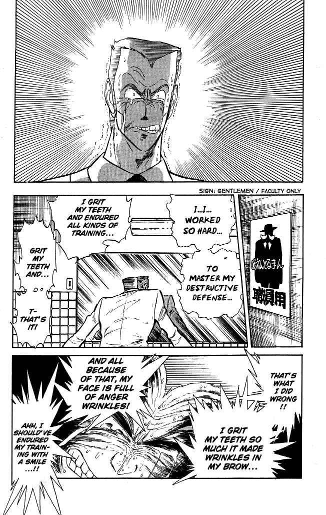 Page 5 Chapter 73 Blazing Transfer Student