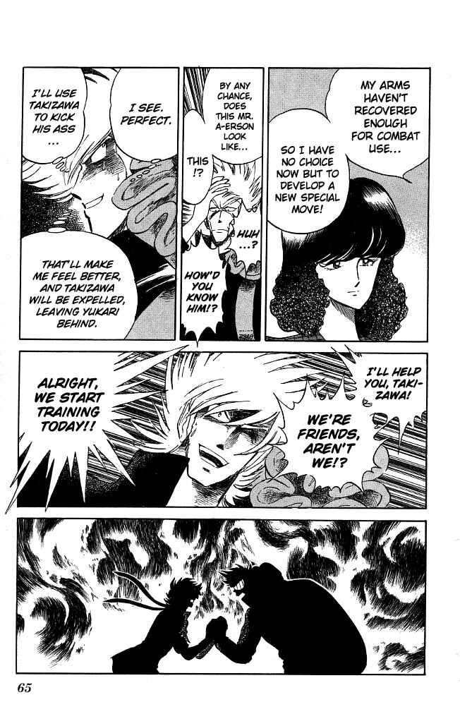 Page 7 Chapter 73 Blazing Transfer Student