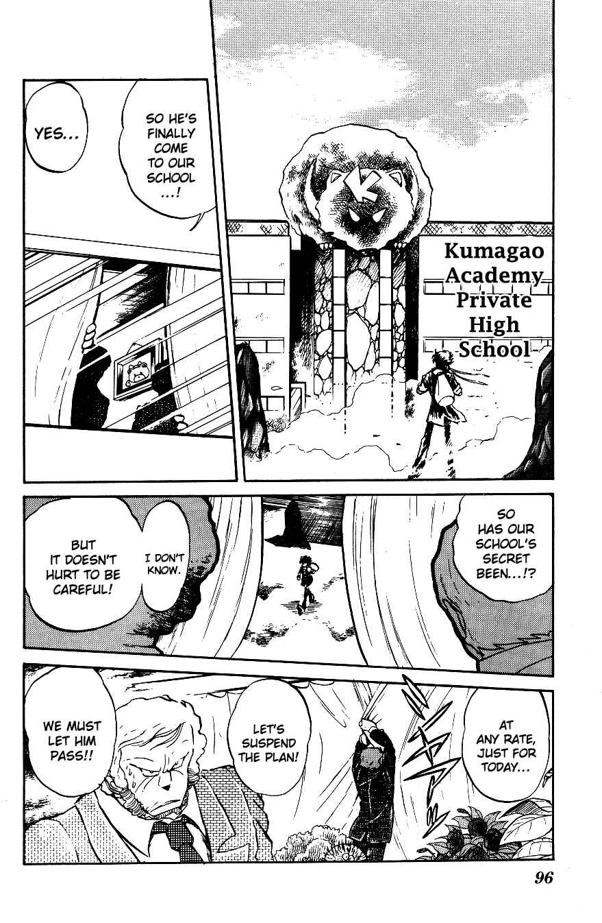 Page 3 Chapter 16 Blazing Transfer Student
