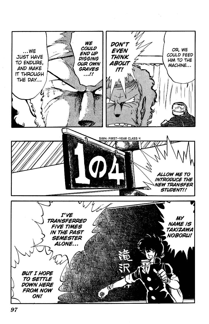 Page 4 Chapter 16 Blazing Transfer Student