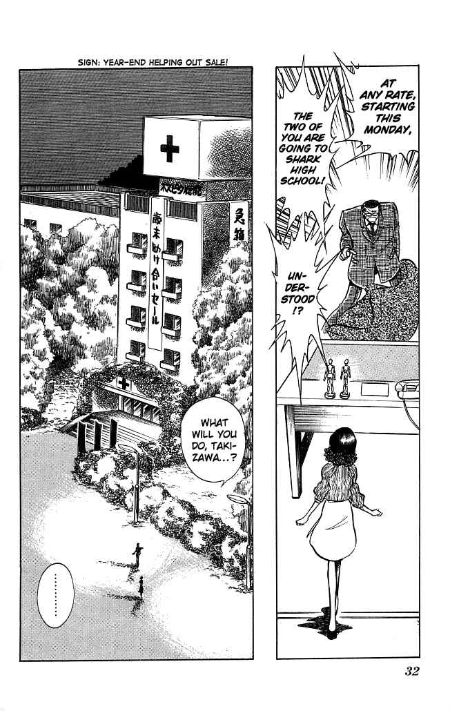 Page 10 Chapter 71 Blazing Transfer Student
