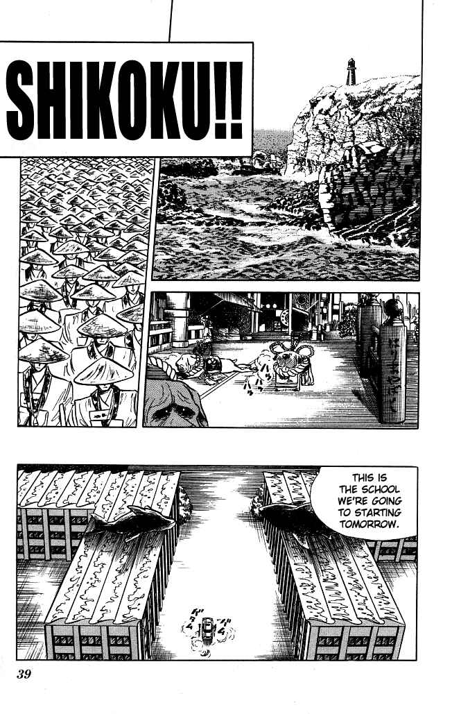 Page 17 Chapter 71 Blazing Transfer Student