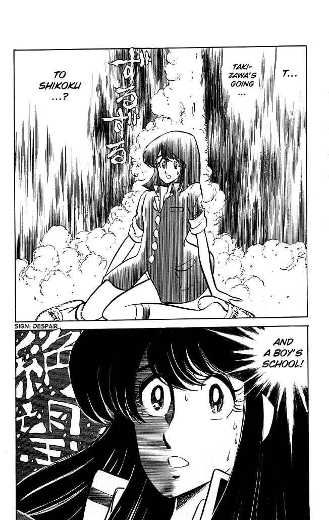 Page 2 Chapter 71 Blazing Transfer Student